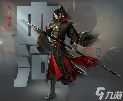 《逆水寒手游》零氪选择职业选择攻略