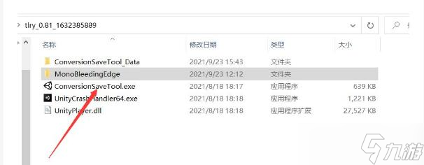 泰拉瑞亚国服转移存档攻略