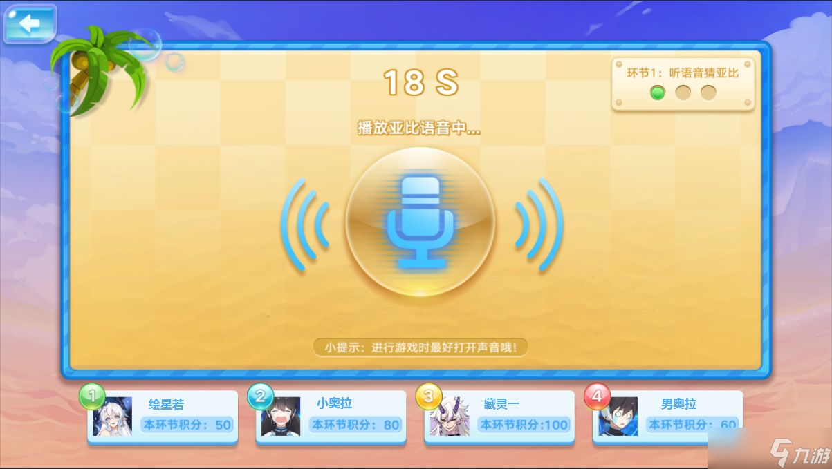奥拉星手游9月30日EVA版本更新公告