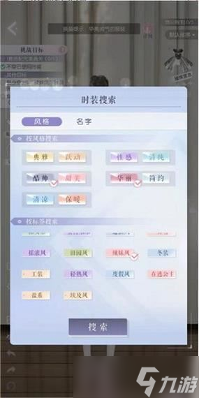 《闪亮女神》攻略：14-3通关秘籍