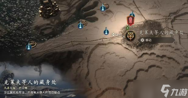 最终幻想16良药精油怎么获得