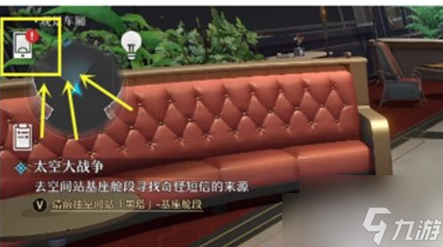 崩坏星穹铁道怎么和好友发信息 崩坏星穹铁道和好友聊天方法介绍