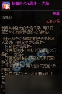 DNF巴卡尔困难竞拍奖励有哪些 详细奖励攻略分享