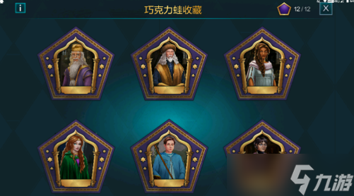 哈利波特魔法觉醒巧克力蛙玩法攻略大全