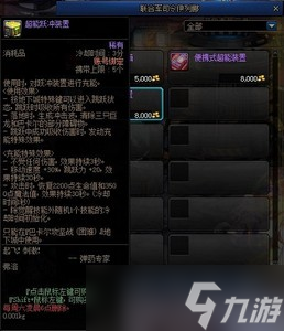 DNF巴卡尔困难模式怎么开荒 详细开荒方法分享