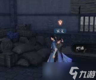 《逆水寒手游》巴图疑案奇遇攻略