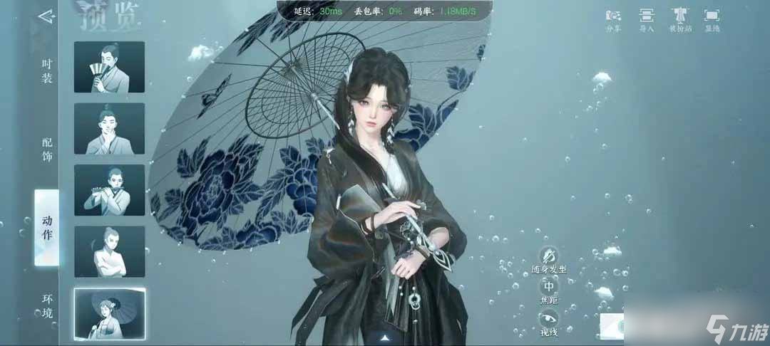 《逆水寒手游》好看的男女捏脸代码分享