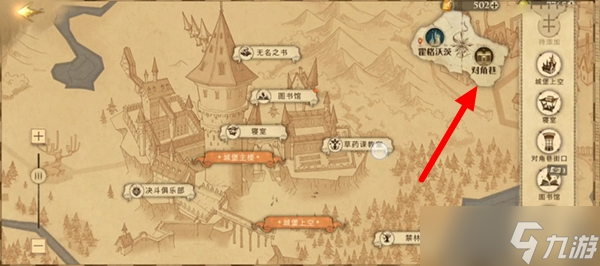 哈利波特拼图寻宝第八天碎片位置介绍