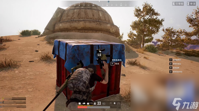 PUBG加速推荐免费下载 绝地求生加速器选择哪个好