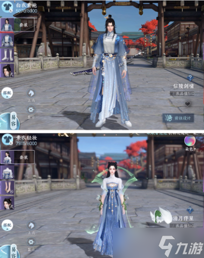 逆水寒手游免费时装全获取攻略大全