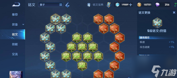 王者荣耀铠最强出装铭文
