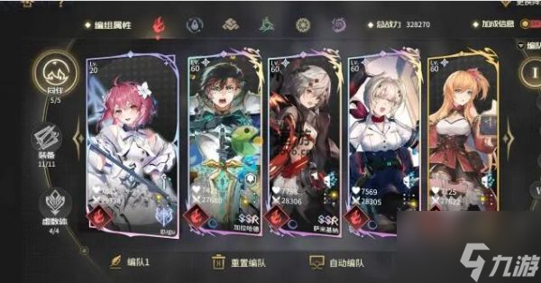 悠久之树紫薇星桓悠久之树紫薇星桓打法攻略