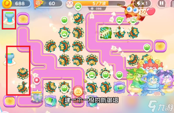保卫萝卜4周赛6月10日攻略：6月10日周赛无伤图文通关教程[多图]