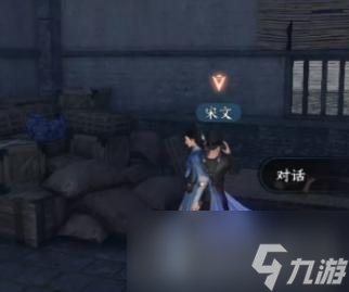 《逆水寒手游》巴图疑案奇遇任务攻略
