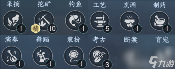 逆水寒手游加入哪个身份好