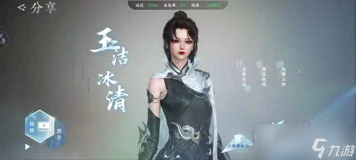 逆水寒手游好看的男女捏脸代码一览