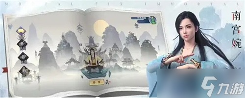 《凡人修仙传人界篇》手游御器介绍一览-《凡人修仙传人界篇》御器玩法有什么