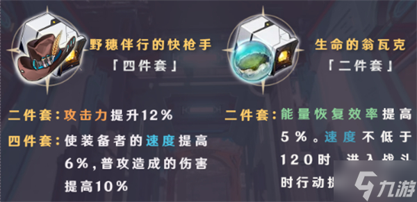 驭空遗器推荐
