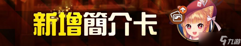 第七史诗更新公告最新汇总
