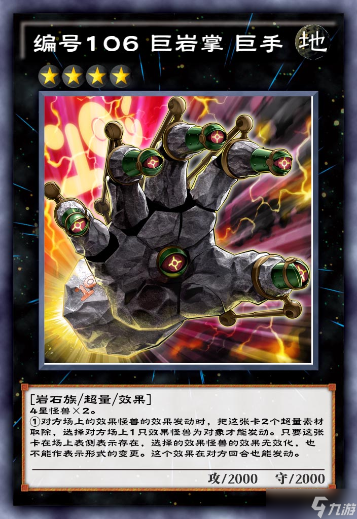 游戏王决斗链接神之遗产卡盒有什么