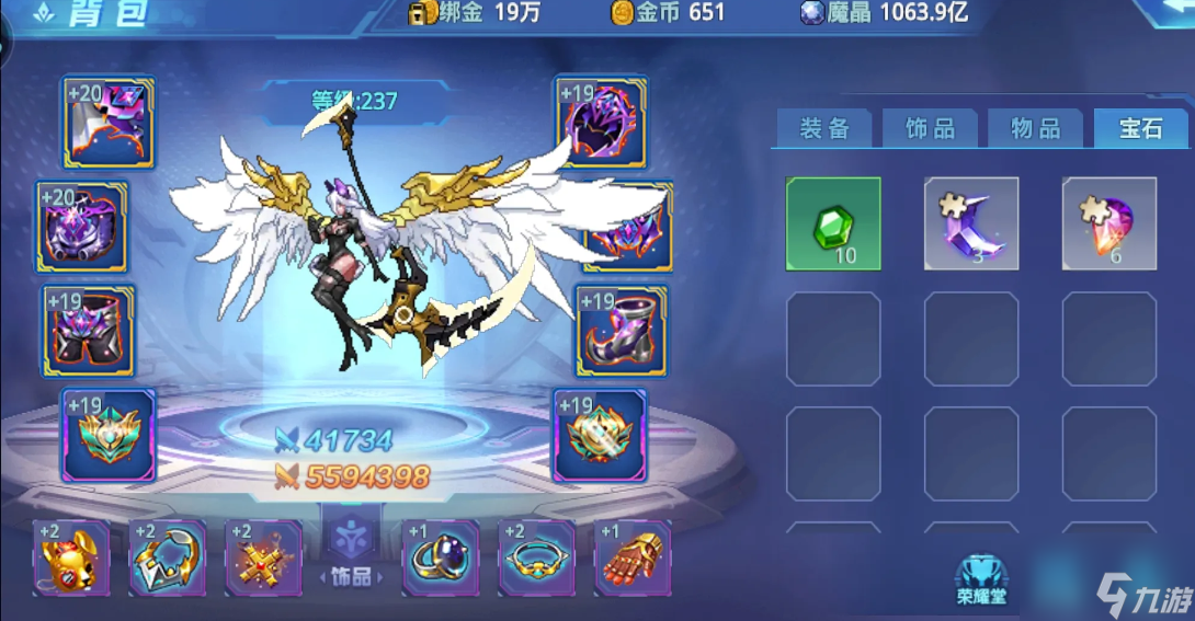 时空猎人从哪里能搞到魔晶