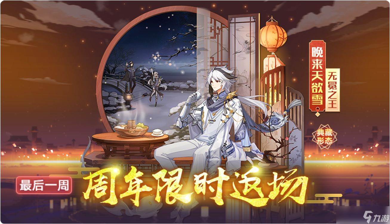 奥拉星手游9月30日EVA版本更新公告