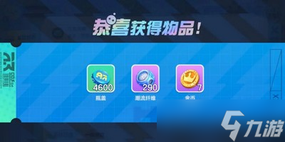 蛋仔派对一周年兑换码有哪些 详细兑换码攻略分享