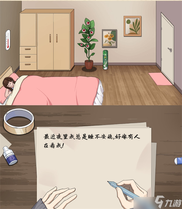 就挺秃然的刺杀小说家2通关攻略 刺杀小说家2通关详细介绍一览