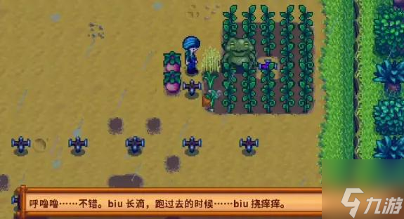 《星露谷物语》1.5青蛙任务怎么玩-1.5青蛙任务玩法分享