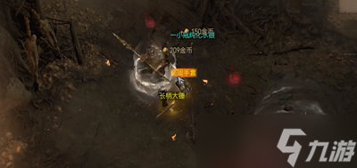 《暗黑破坏神4》荒地女巫任务怎么做，荒地女巫任务通关功能攻略