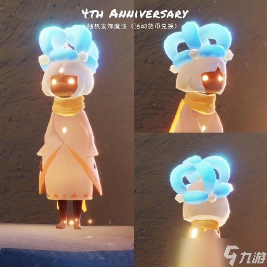 《光遇》气球皇冠怎么获取 周年气球皇冠获取方法