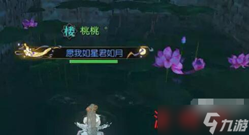 ​逆水寒手游春日游奇遇任务怎么做