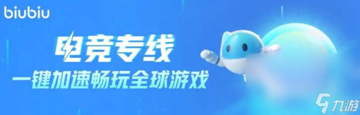 pubg回放怎么拉进度条 绝地求生拉进度条方法介绍
