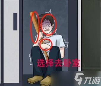 爆笑大军师爸爸在哪攻略详解