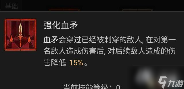 《暗黑破壞神4》死靈法師技能加點(diǎn)攻略 死靈BD流派推薦解析