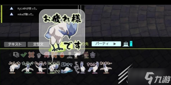 蓝色协议副本组队攻略