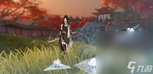 《逆水寒手游》染发方法攻略
