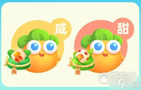保卫萝卜4阿波画室方法
