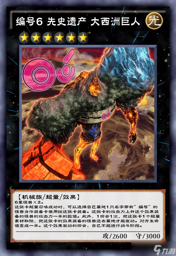 游戏王决斗链接神之遗产卡盒有什么