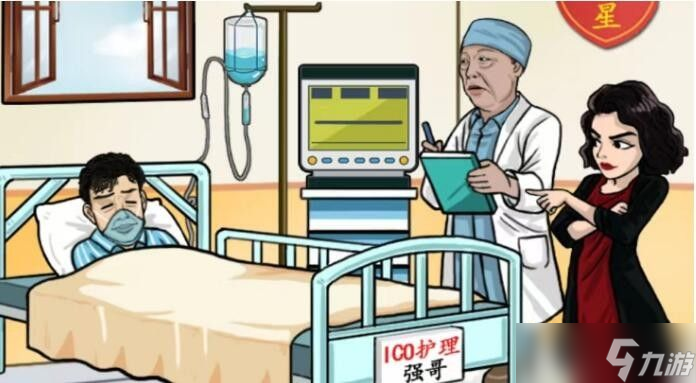 汉字找茬王搞笑神医答案 搞笑神医成功唤醒老公通关攻略[多图]