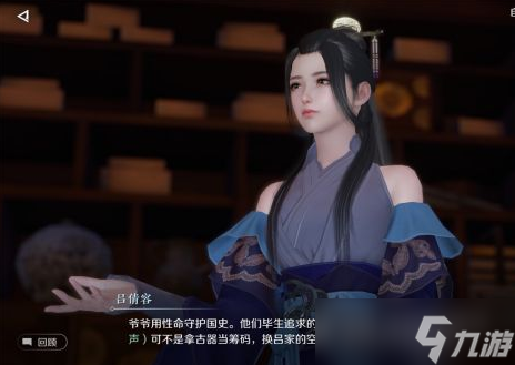 逆水寒手游黑屏解决办法
