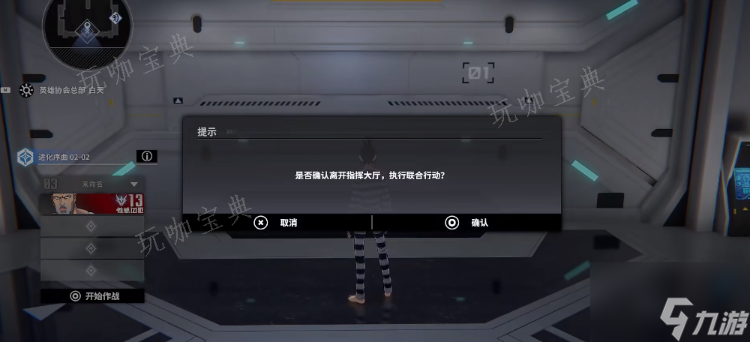 《一拳超人世界》爆衣囚犯强度怎么样 爆衣囚犯介绍