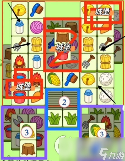 《羊了个羊》6月27日攻略 6月27日第二关