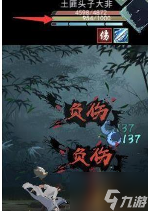 江湖悠悠破定值是什么 江湖悠悠破定值机制介绍