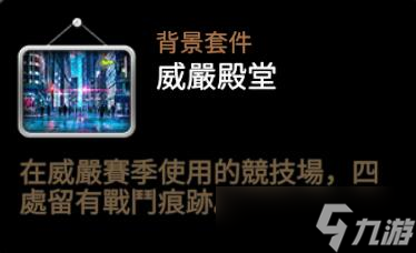 第七史诗更新公告最新汇总