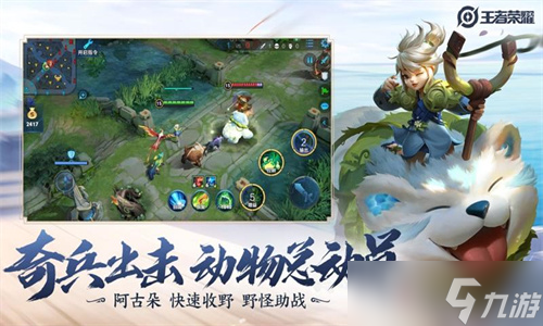 《星之破晓》制作国队详细攻略-《星之破晓》制作国队需要什么条件