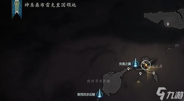 最终幻想16神圣号兵在哪里 神圣号兵位置分享[多图]