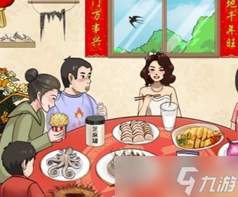 疯狂梗传开席啦3怎么过-开席啦3通关攻略