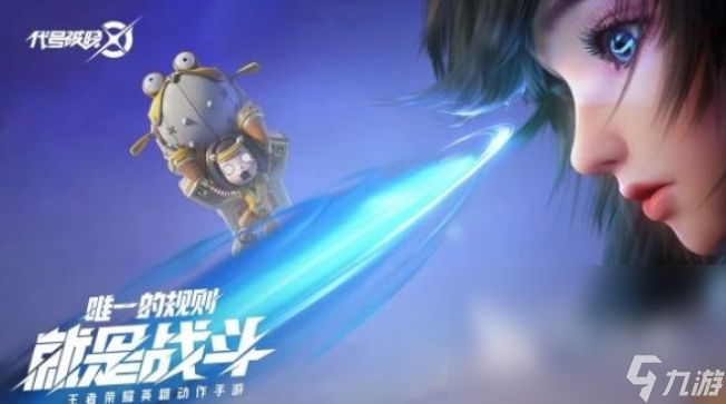 星之破晓最新版怎么下载 星之破晓最新版下载地址一览