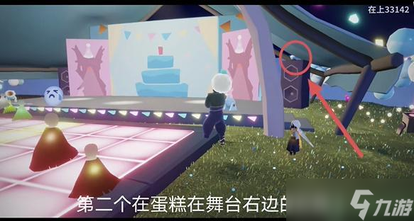 光遇6月29日活动蛋糕位置